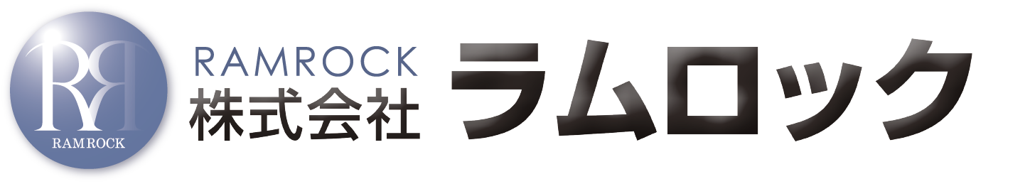 株式会社ラムロック