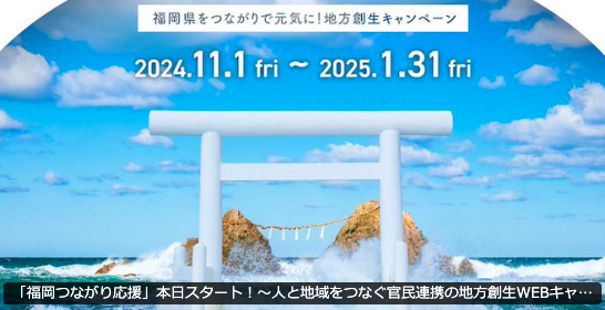  まちづくり推進活動団体